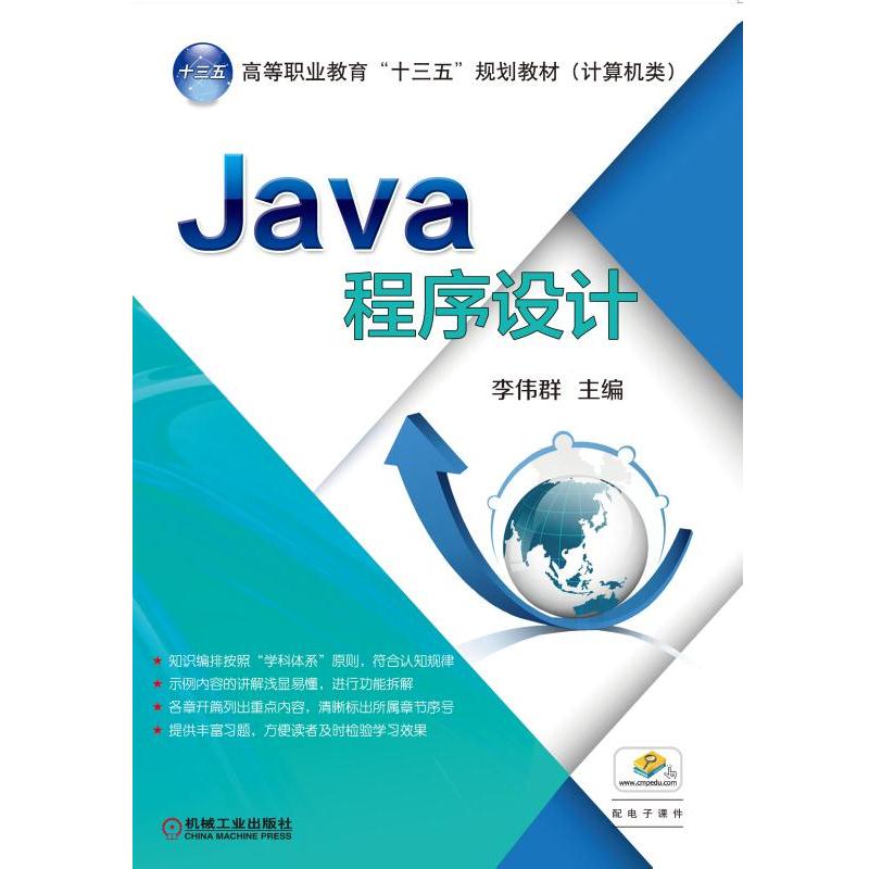 Java�����O(sh��)Ӌ