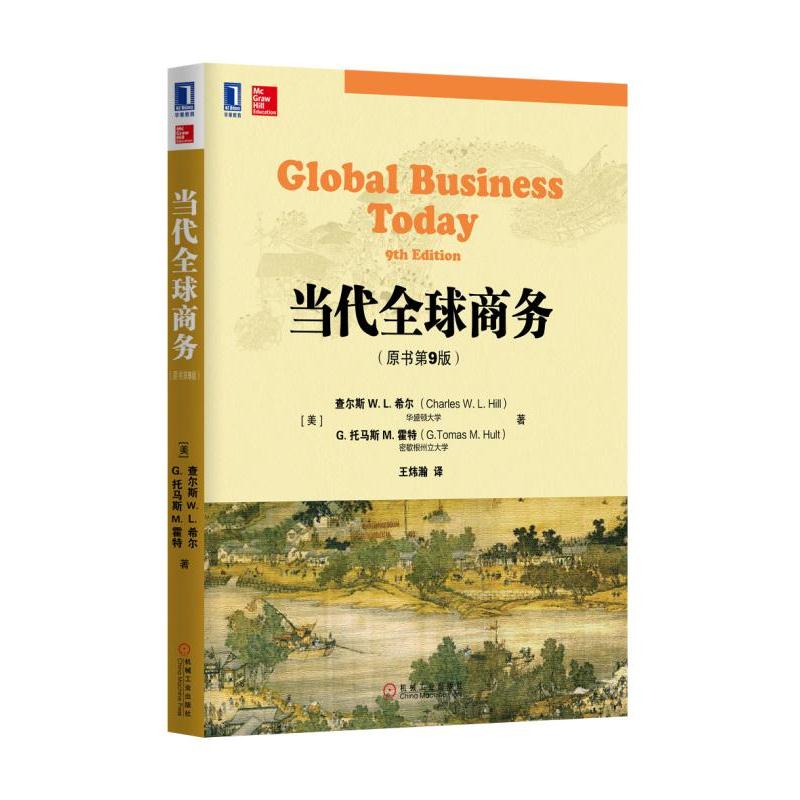 ����ȫ���̄գ�ԭ����9�棩