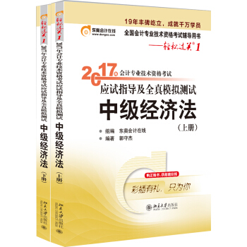 2017���(hu��)Ӌ(j��)���I(y��)���g(sh��)�Y��ԇ��(y��ng)ԇָ��(d��o)��ȫ��ģ�M�y(c��)ԇ