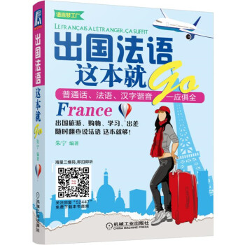 �������Z�@����Go