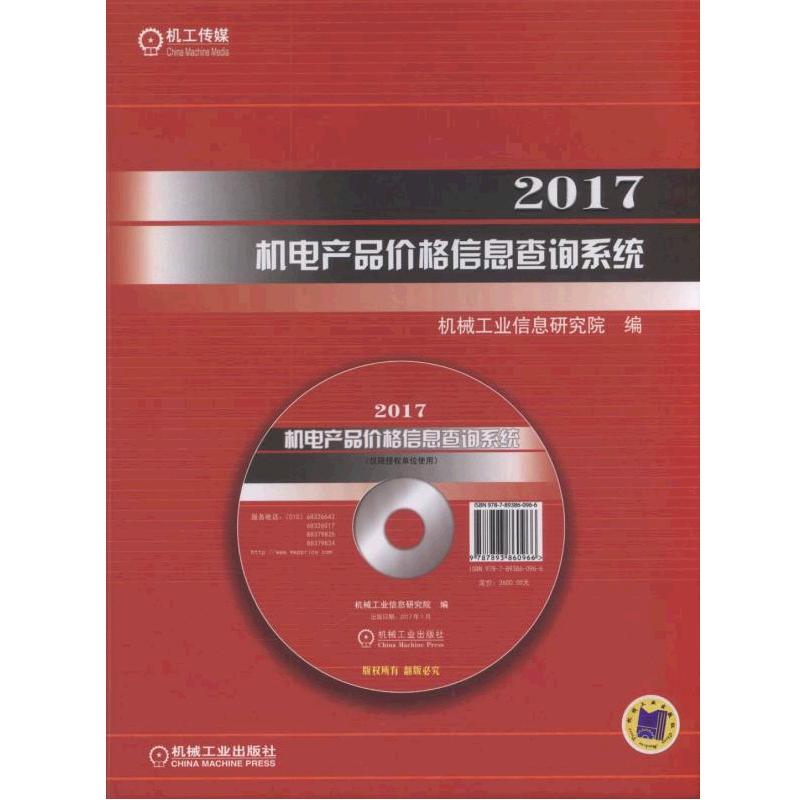 2017�C늮aƷ�r����Ϣ��ԃϵ�y����P��