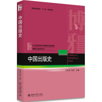 �Ї�����ʷ