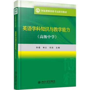 Ӣ�Z(y��)�W(xu��)��֪�R(sh��)�c�̌W(xu��)����