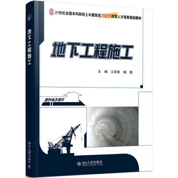 ���¹���ʩ��