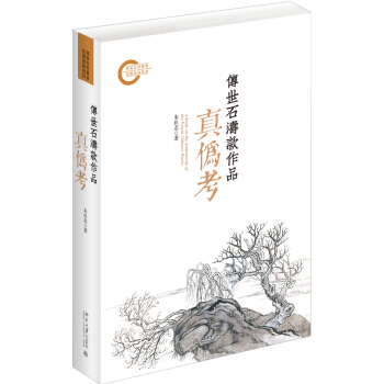 ����ʯ������Ʒ��?zh��n)ο? name=