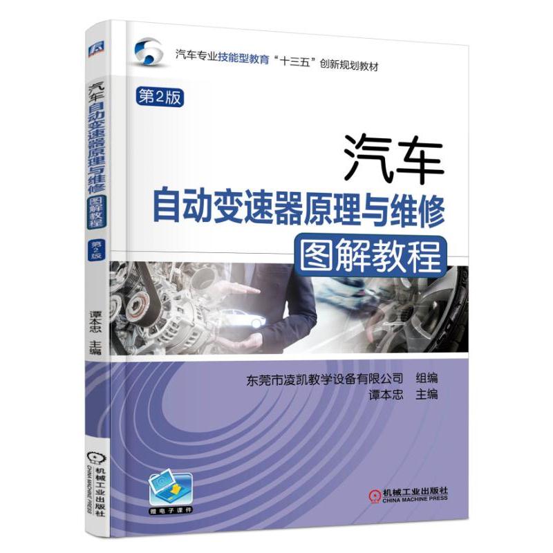 ��܇�Ԅ�׃����ԭ���c�S�ވD��̳� ��2��