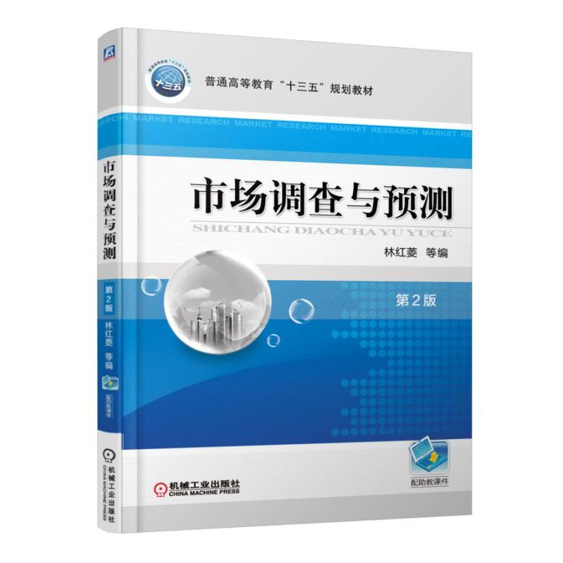 �Ј��{���c�A�y ��2��