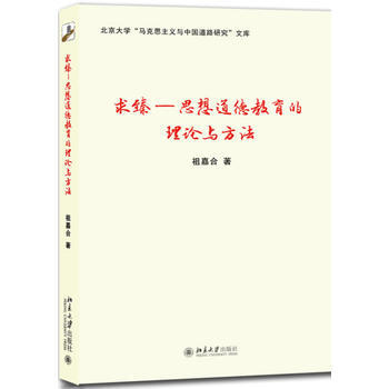 ���飺˼����½�������Փ�c����