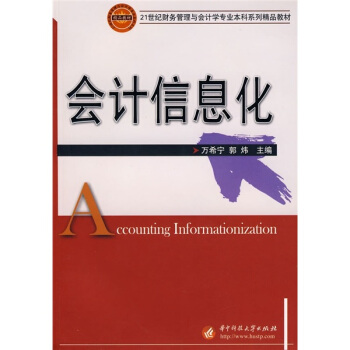 ��Ӌ��Ϣ��