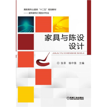 �Ҿ��c��O(sh��)�O(sh��)Ӌ(j��)����2�棩