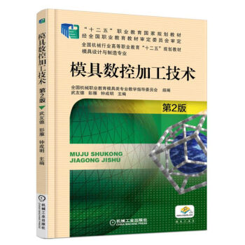 ģ�ߔ�(sh��)�ؼӹ����g(sh��)  ��2��