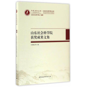 ɽ�|����ƌW(xu��)Ժ�@���ɹ��ļ�