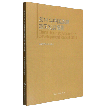 2014�Ї����ξ��^(q��)�l(f��)չ��(b��o)��