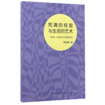 ��M�Ľ�(j��ng)�(y��n)�c�����ˇ�g(sh��)