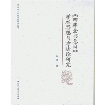 ���Ď�(k��)ȫ����Ŀ���W(xu��)�g(sh��)˼���c����Փ�о�