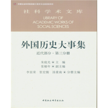 ����vʷ���¼�