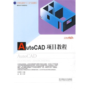 AutoCAD�Ŀ�̳�
