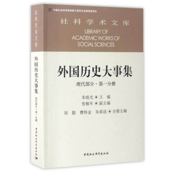 ����vʷ���¼�