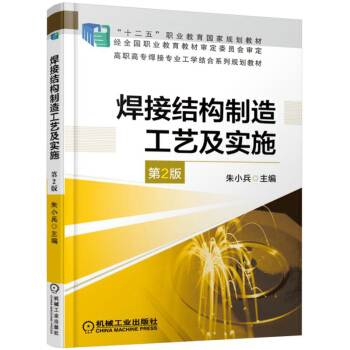 ���ӽY(ji��)��(g��u)���칤ˇ����(sh��)ʩ  ��2��