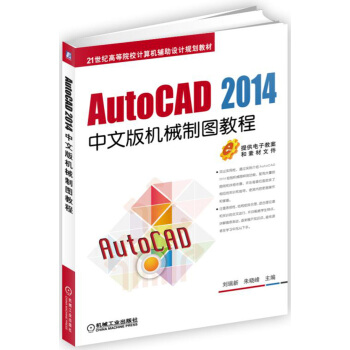 AutoCAD 2014���İ�Cе�ƈD�̳�