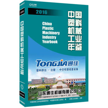 �Ї����ϙC(j��)е���I(y��)���b2016