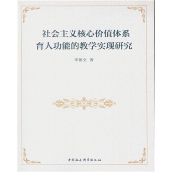 ���(hu��)���x���ăr(ji��)ֵ�wϵ���˹��ܵĽ̌W(xu��)��(sh��)�F(xi��n)�о�