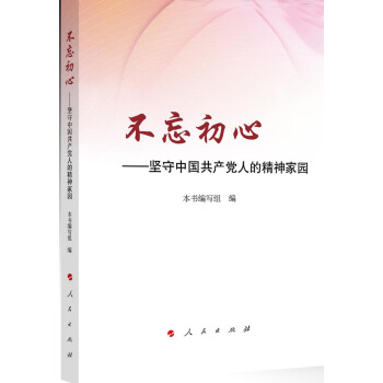 �������ġ�����(ji��n)���Ї�(gu��)���a(ch��n)�h�˵ľ���҈@