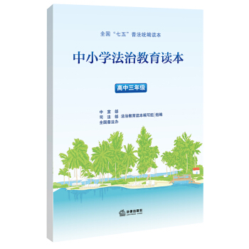 ��С�W(xu��)���ν����x�����������꼉(j��)���������塱�շ��y(t��ng)���x���������귨�ν��������Õ�(sh��)��