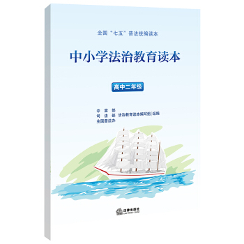 ��С�W(xu��)���ν����x�������ж��꼉���������塱�շ��y(t��ng)���x���������귨�ν��������Õ���