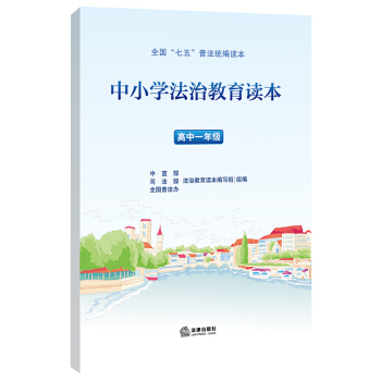 ��С�W(xu��)���ν����x��������һ�꼉���������塱�շ��y(t��ng)���x���������귨�ν��������Õ���