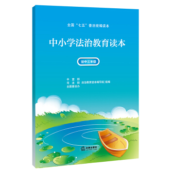 ��С�W(xu��)���ν����x�����������꼉(j��)���������塱�շ��y(t��ng)���x���������귨�ν��������Õ���