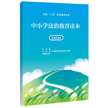 ��С�W(xu��)���ν����x�������ж��꼉���������塱�շ��y(t��ng)���x���������귨�ν��������Õ���