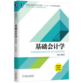 ���A(ch��)��Ӌ�W(xu��)����2�棩