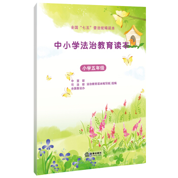 ��С�W(xu��)���ν����x����С�W(xu��)���꼉�� �������塱�շ��y(t��ng)���x���������귨�ν��������Õ���