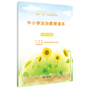 ��С�W���ν����x����С�W���꼉) �������塱�շ��y(t��ng)���x���������귨�ν��������Õ���