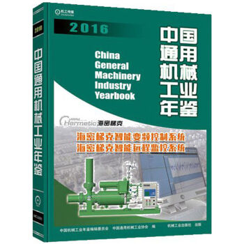 �Ї�(gu��)ͨ�ÙC(j��)е���I(y��)���b2016