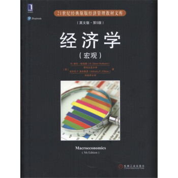 ��(j��ng)��(j��)�W(xu��)�����^����Ӣ�İ桤��5�棩