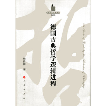 ���ŵ��܌W(xu��)߉݋�M(j��n)�̡��܌W(xu��)ʷ���Ď죨��2݋��