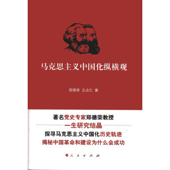 �R��˼���x�Ї����v�M�^