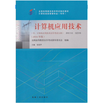 Ӌ��C��(y��ng)�ü��g(sh��)(���Կ����ˎ죩