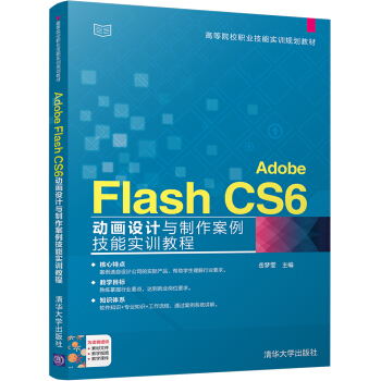 Adobe Flash CS6��(d��ng)���O(sh��)Ӌ(j��)�c�����������܌�(sh��)Ӗ(x��n)�̳�