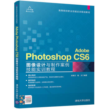 Adobe Photoshop CS6�D���O(sh��)Ӌ�c�����������܌�Ӗ(x��n)�̳�
