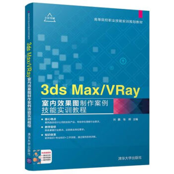 3ds Max/VRay�҃�(n��i)Ч���D�����������܌�Ӗ(x��n)�̳�