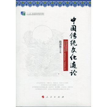 �Ї����y(t��ng)�Ļ�ͨՓ����ӆ�棩