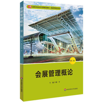 ��(hu��)չ������Փ���ڶ��棩