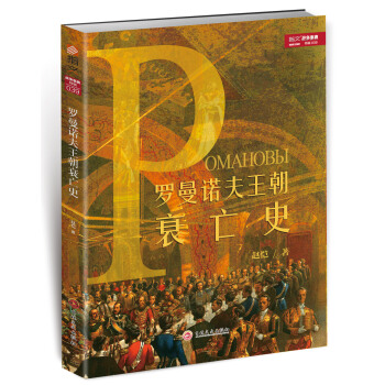 �_���Z������˥��ʷ