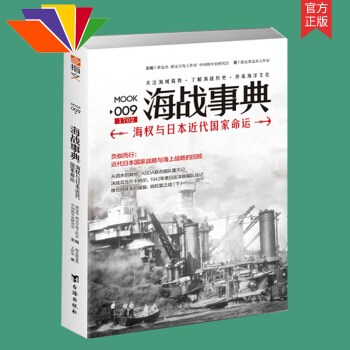 ����(zh��n)�µ�009������(qu��n)�c�ձ������������\(y��n)