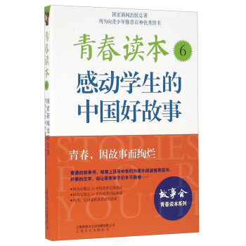 �ഺ�x��6--�Є�(d��ng)�W(xu��)�����Ї��ù���(�ഺ�x��ϵ��)