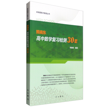 �ܕԖ| ���Д�(sh��)�W�����z�y30��