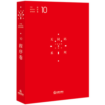 ��ͬ�a���Ї������V�A����Ҏ(gu��)�t��10�������������ͬ�Ɏ������������������Ҏ(gu��)�t�z���wϵ������Ȧ��������ʿ������ُ�ĵ��Ͱ����R����